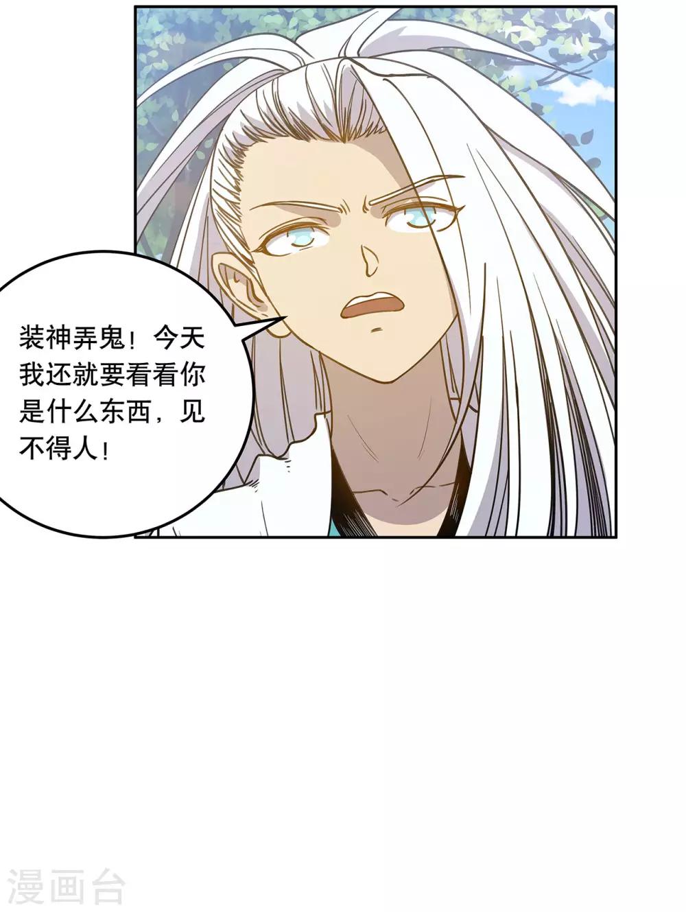 第55话(1/2)-第58话