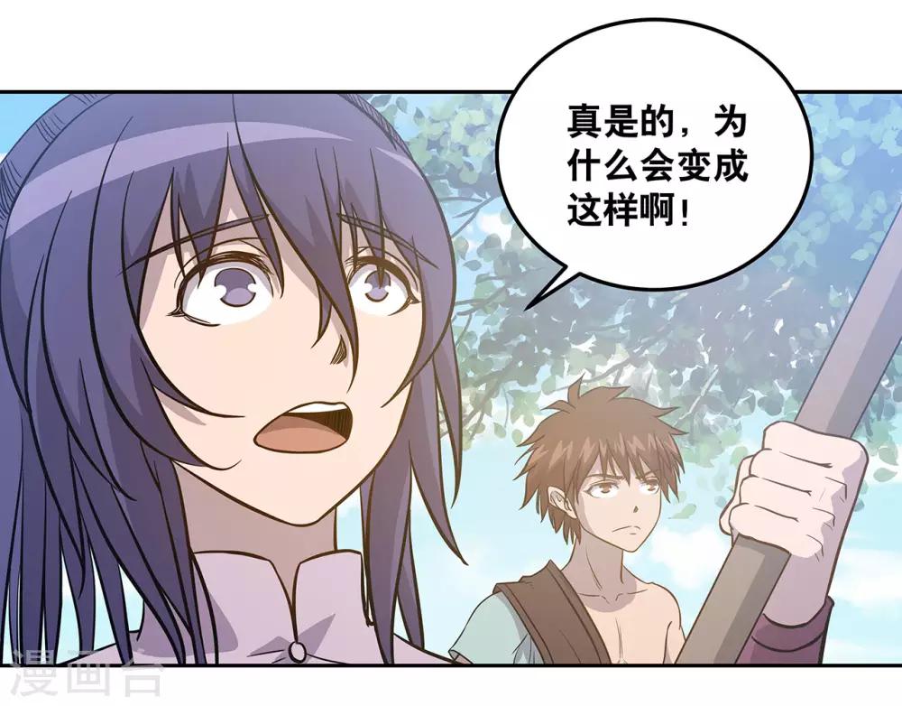 第55话(1/2)-第58话