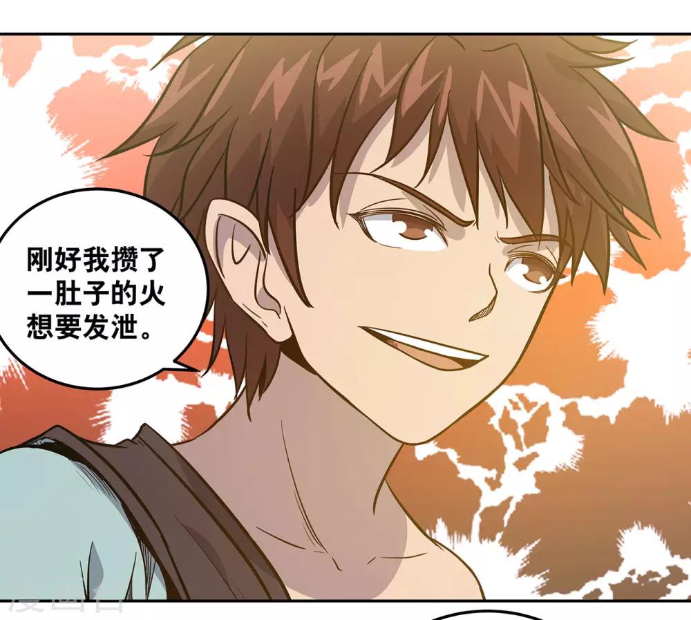 第55话(1/2)-第58话