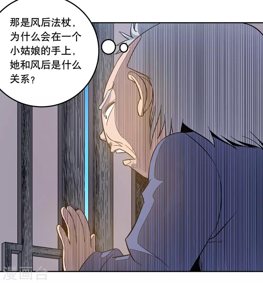 第55话(1/2)-第58话