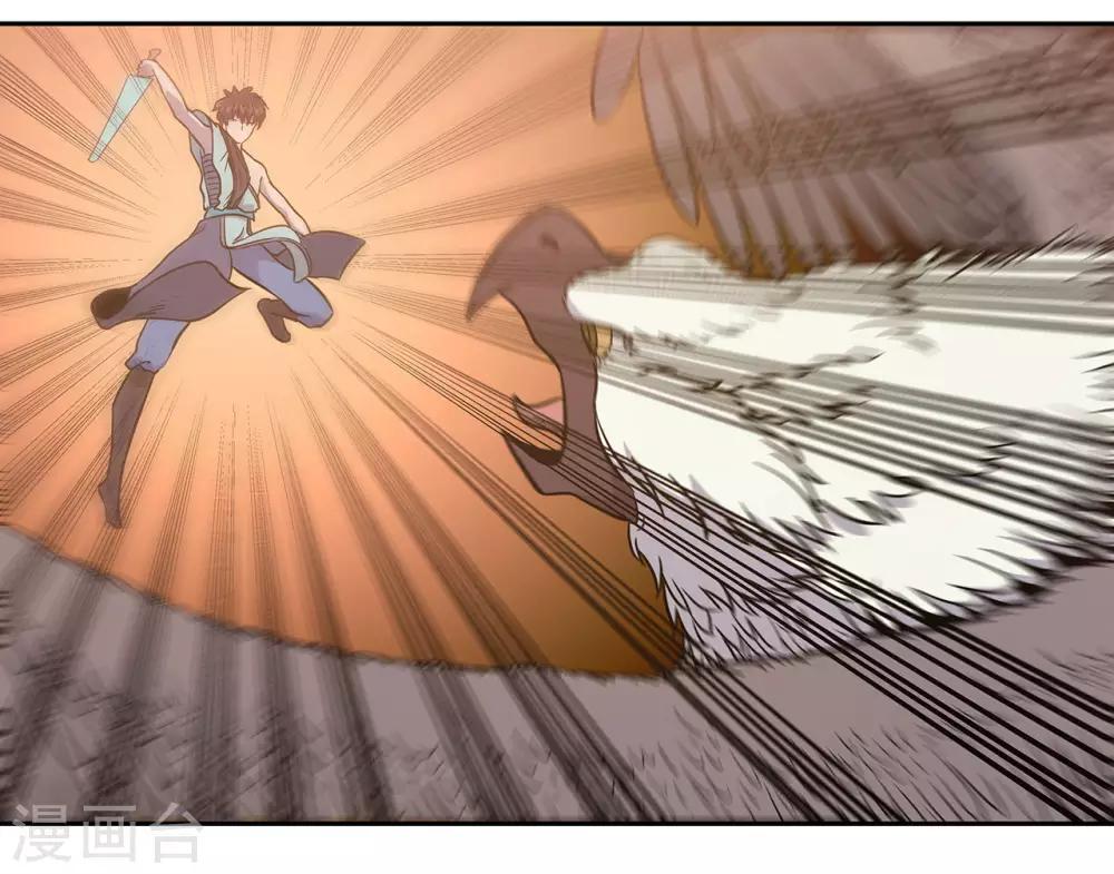 第55话(1/2)-第58话