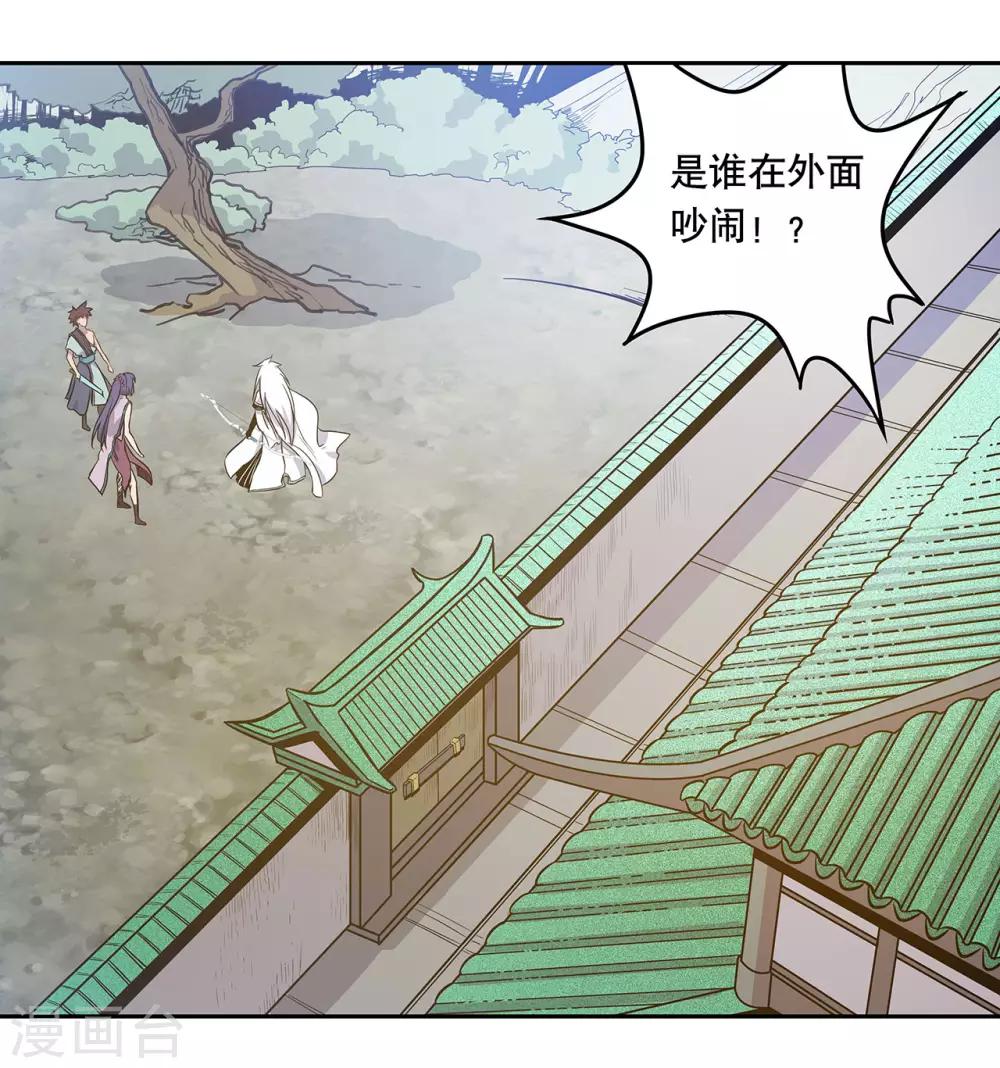 第55话(1/2)-第58话