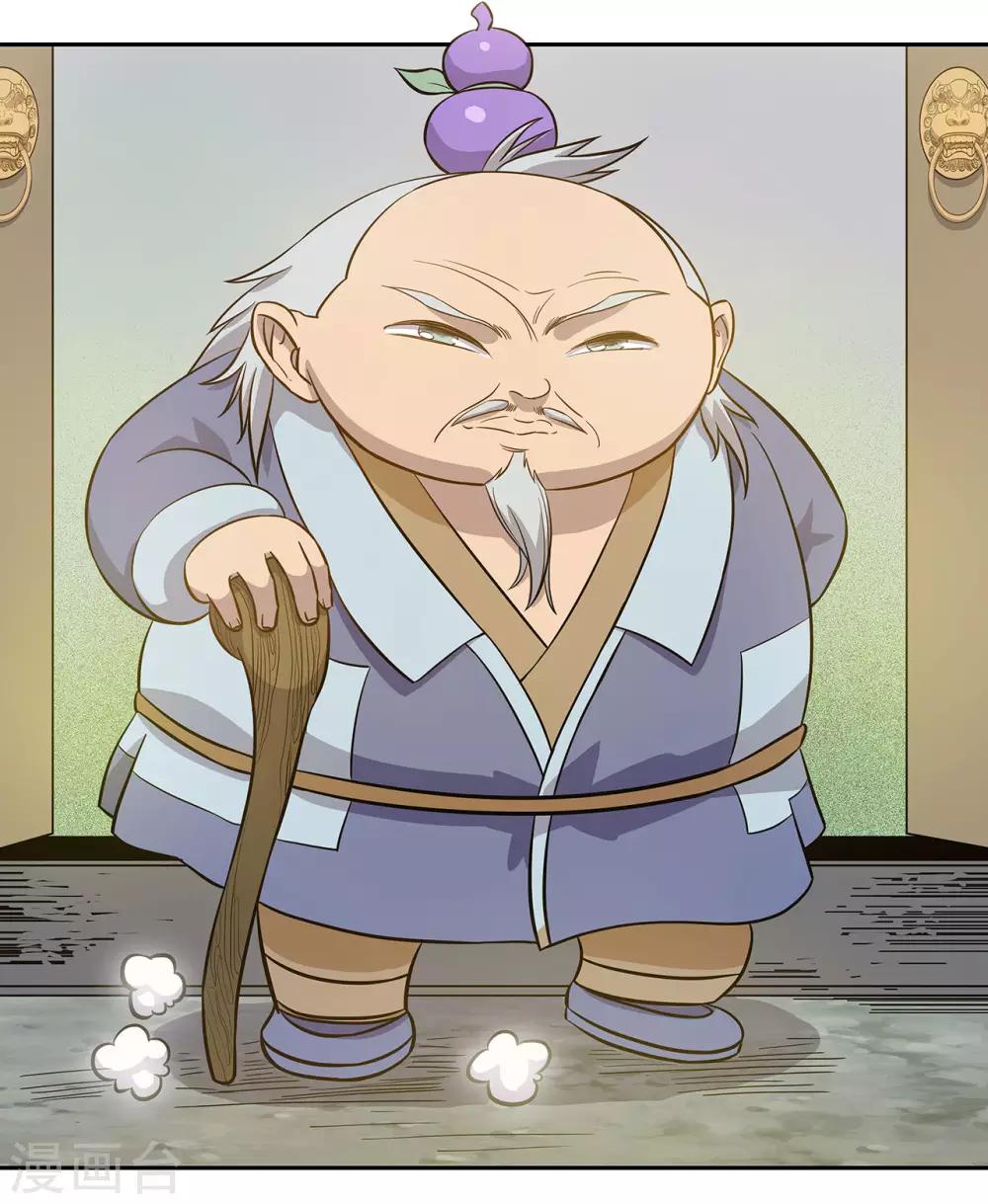 第55话(1/2)-第58话