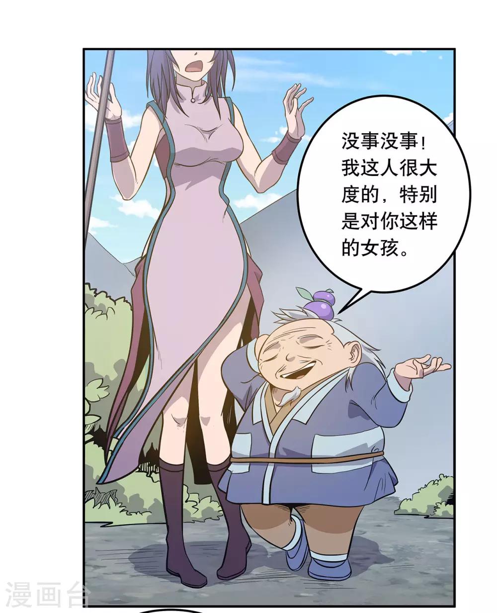 第55话(1/2)-第58话