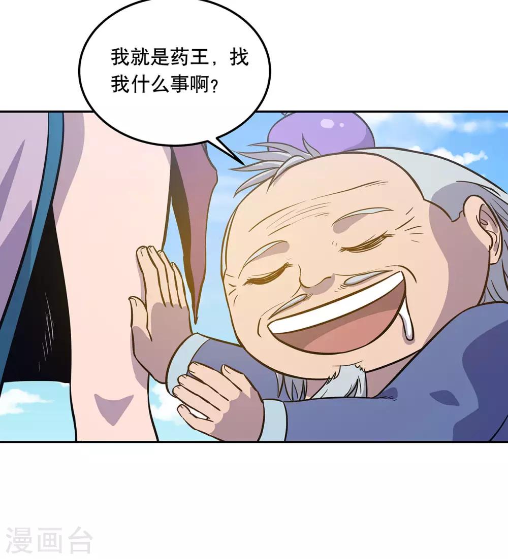 第55话(1/2)-第58话