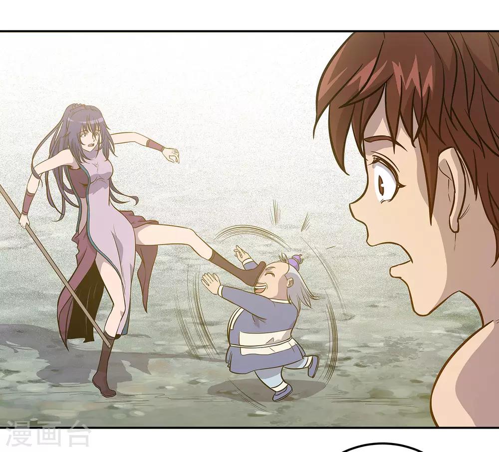 第55话(1/2)-第58话