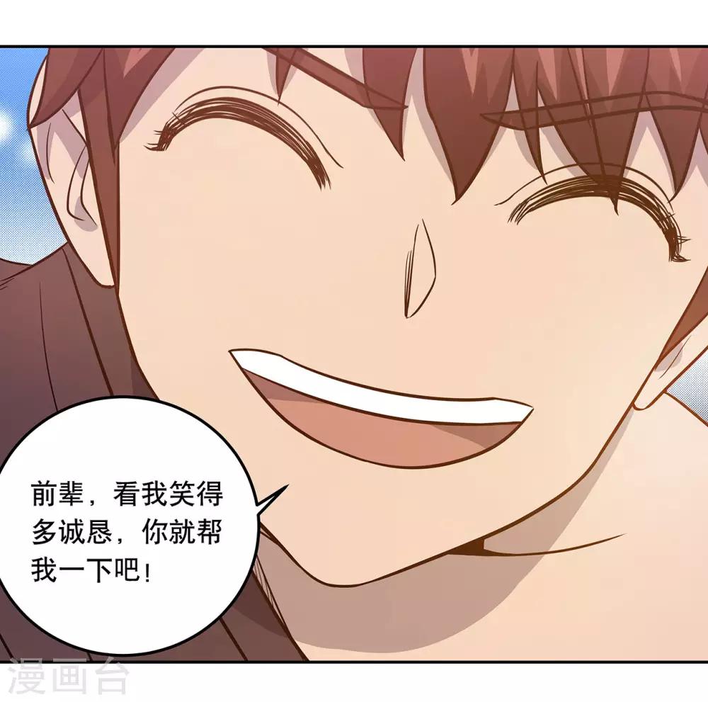 第55话(1/2)-第58话