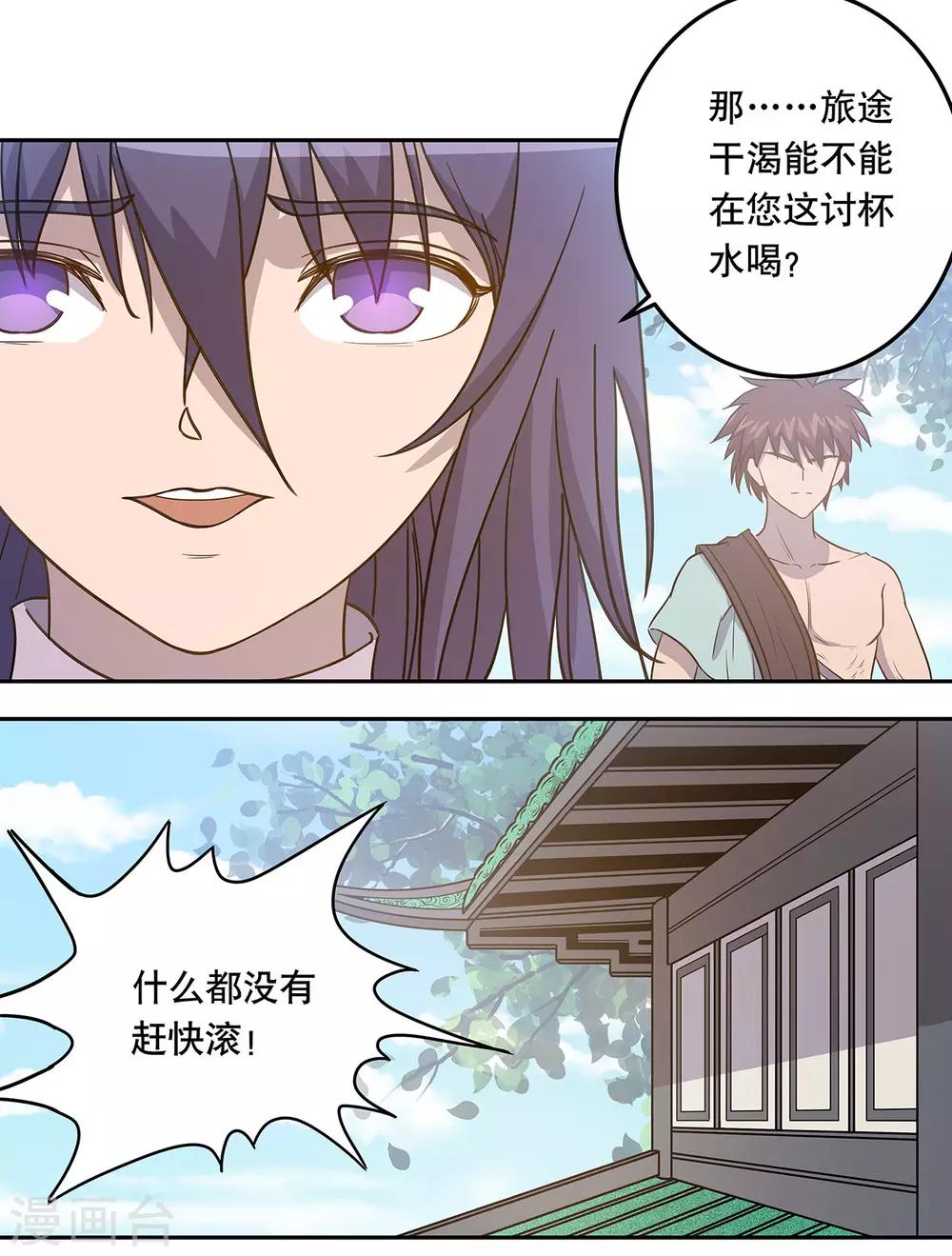 第55话(1/2)-第58话