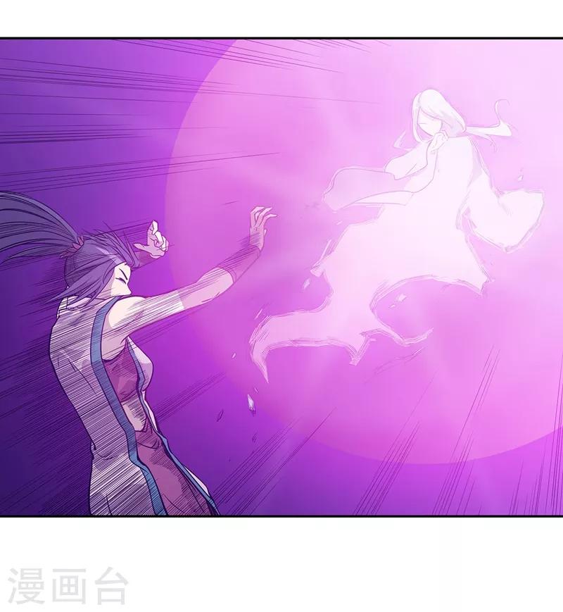 第59话(1/2)-第62话