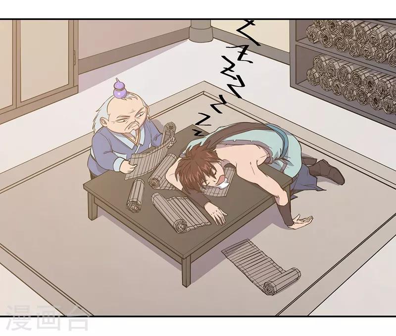 第59话(1/2)-第62话