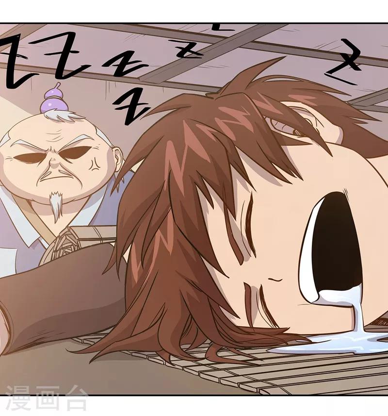 第59话(1/2)-第62话