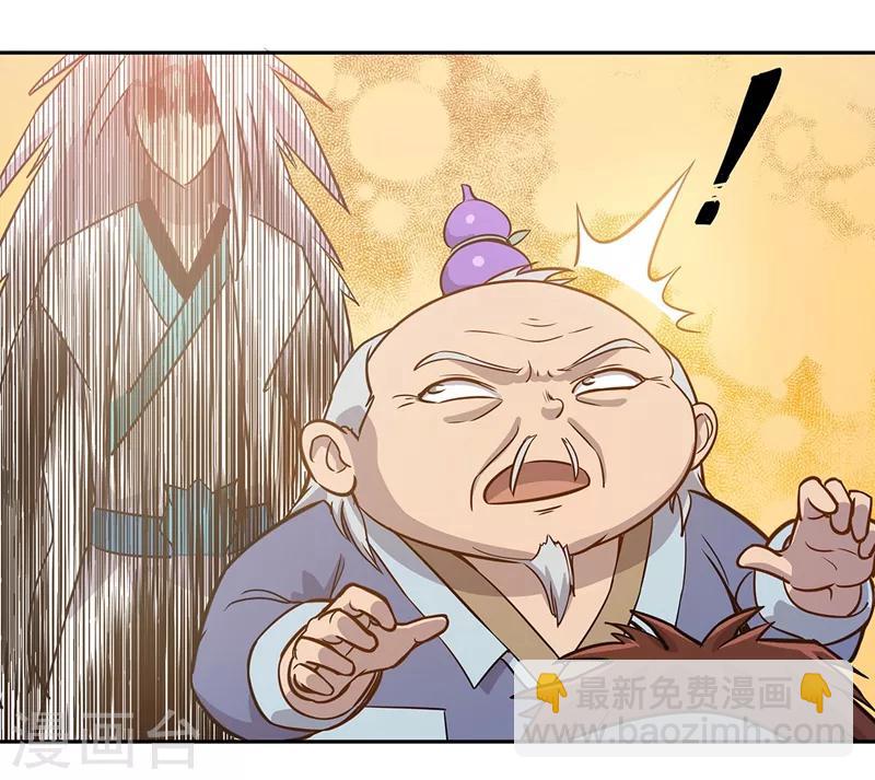 第59话(1/2)-第62话