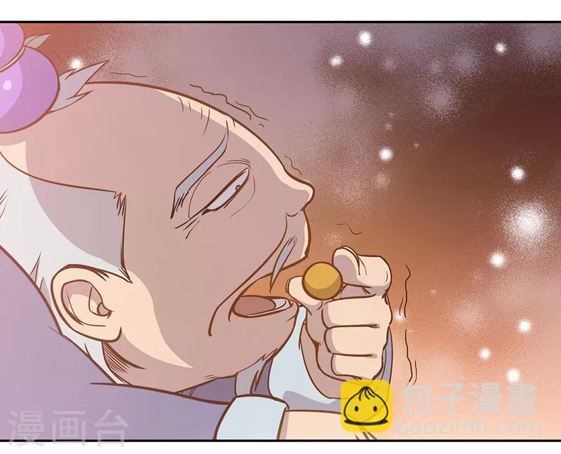 第59话(1/2)-第62话