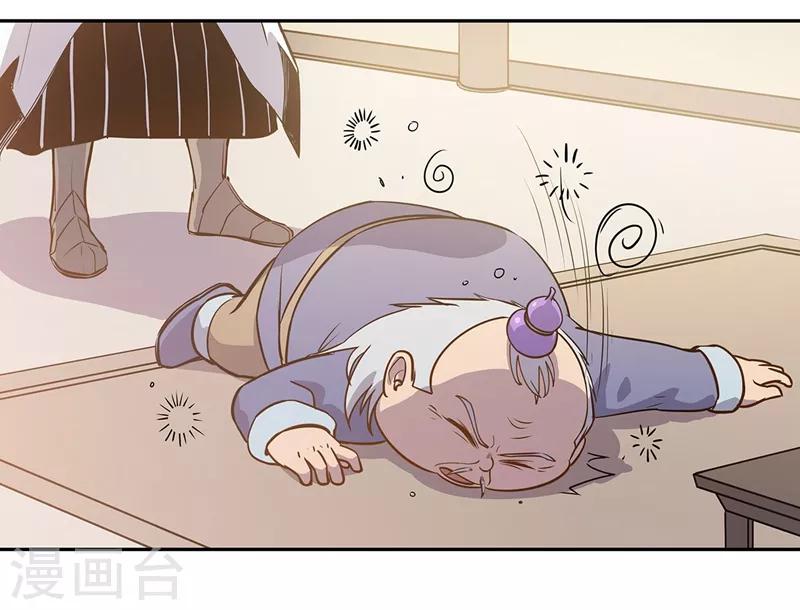 第59话(1/2)-第62话