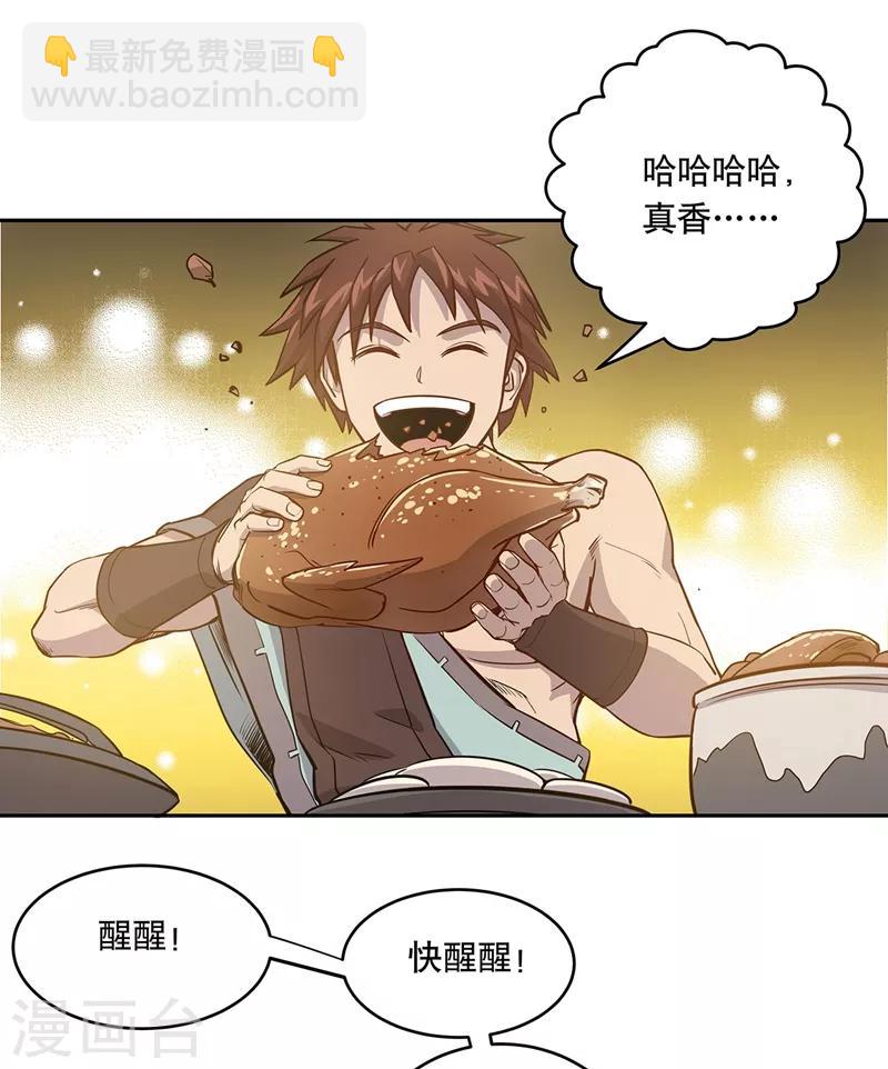 第59话(1/2)-第62话