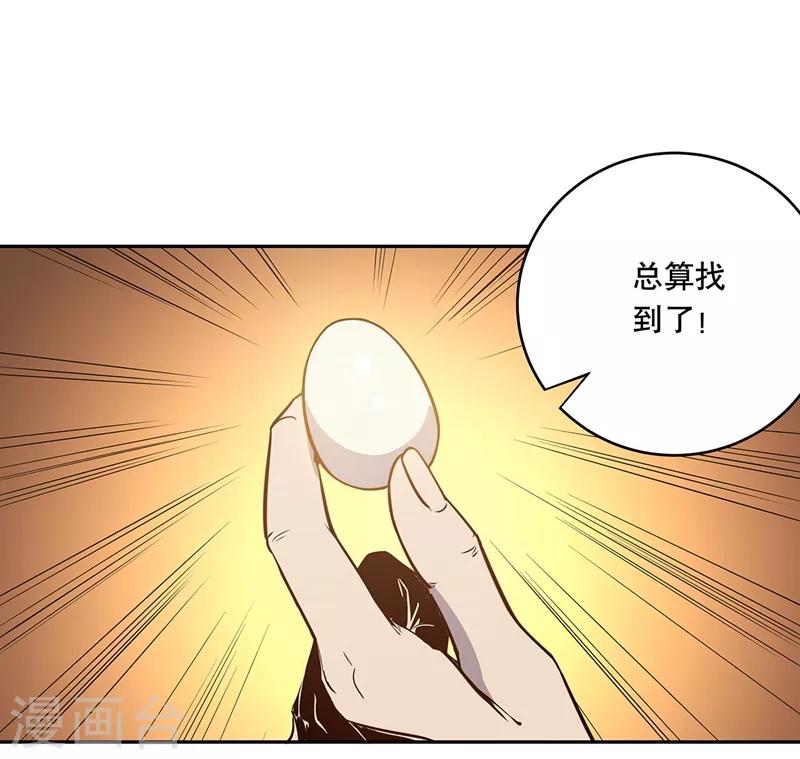 第59话(1/2)-第62话