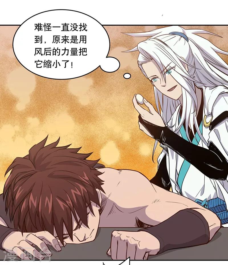 第59话(1/2)-第62话