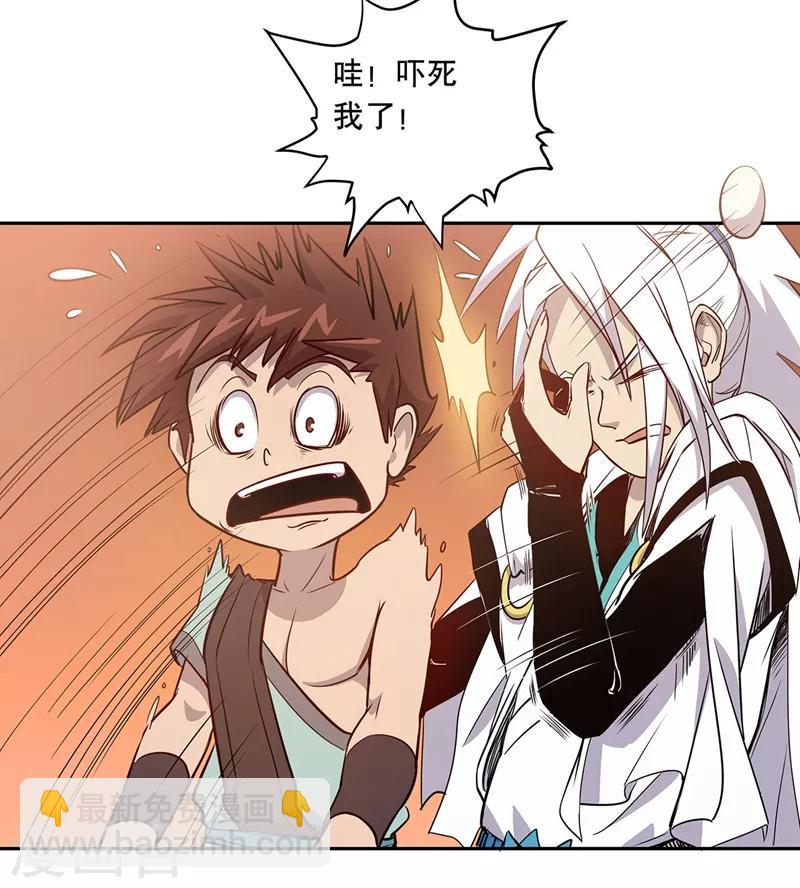 第59话(1/2)-第62话