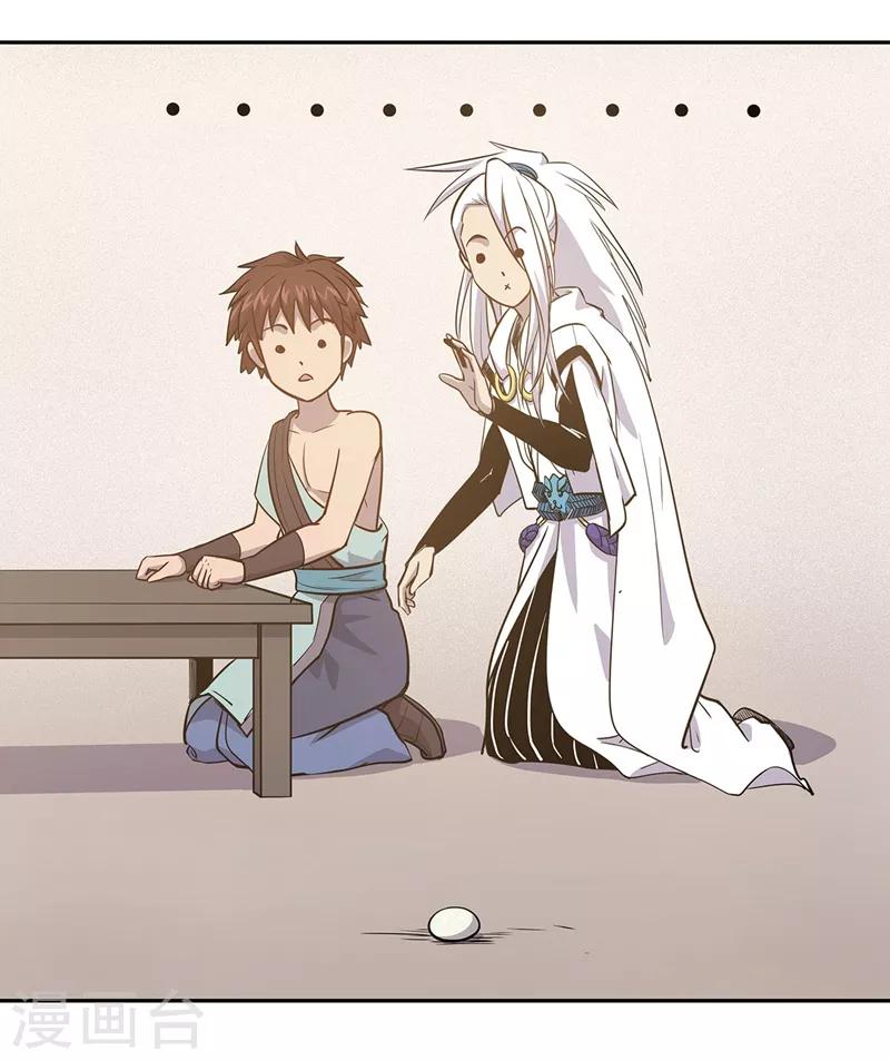 第59话(1/2)-第62话