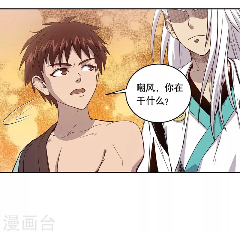 第59话(1/2)-第62话