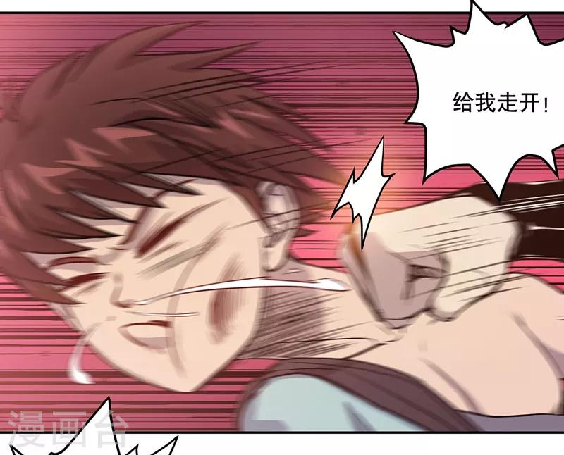 第59话(1/2)-第62话