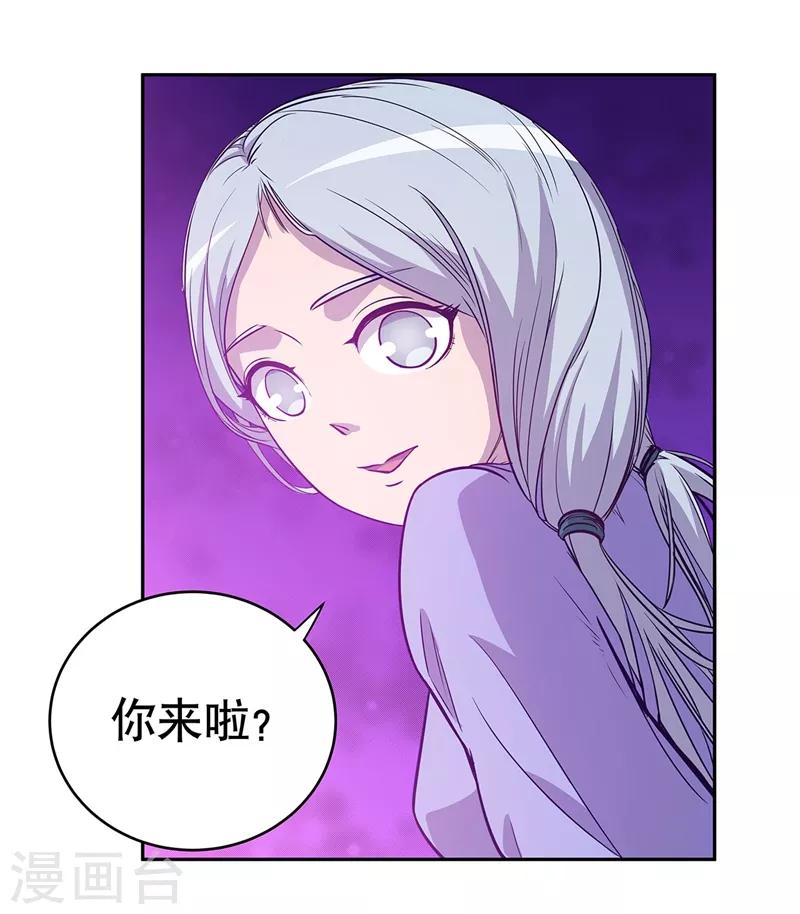 第59话(1/2)-第62话