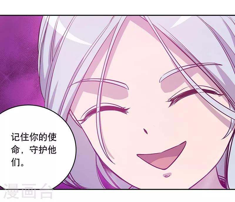 第59话(1/2)-第62话