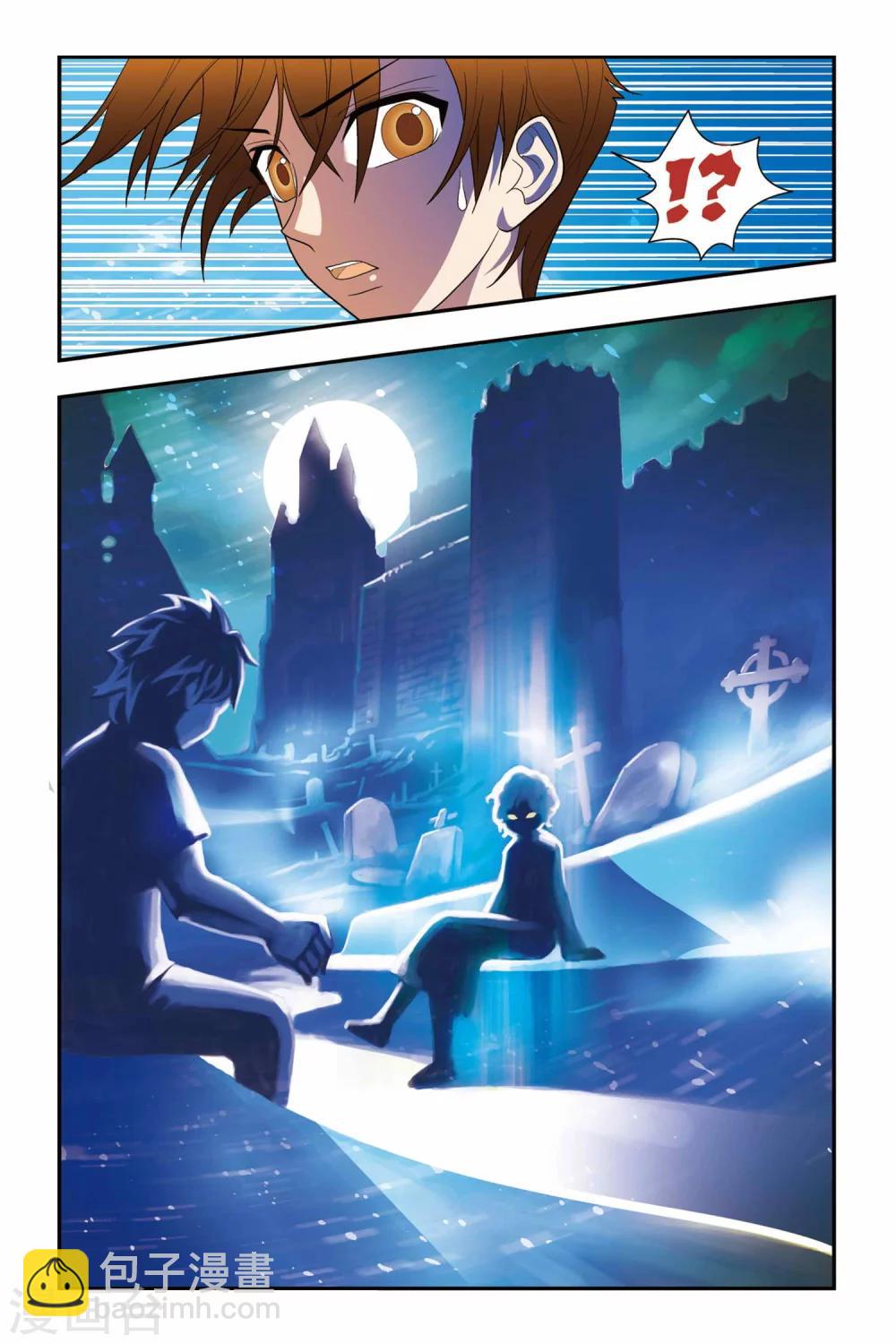 第02话 黄金瞳-第2话