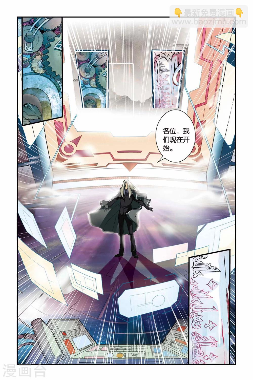 第12话 黑羊-第12话