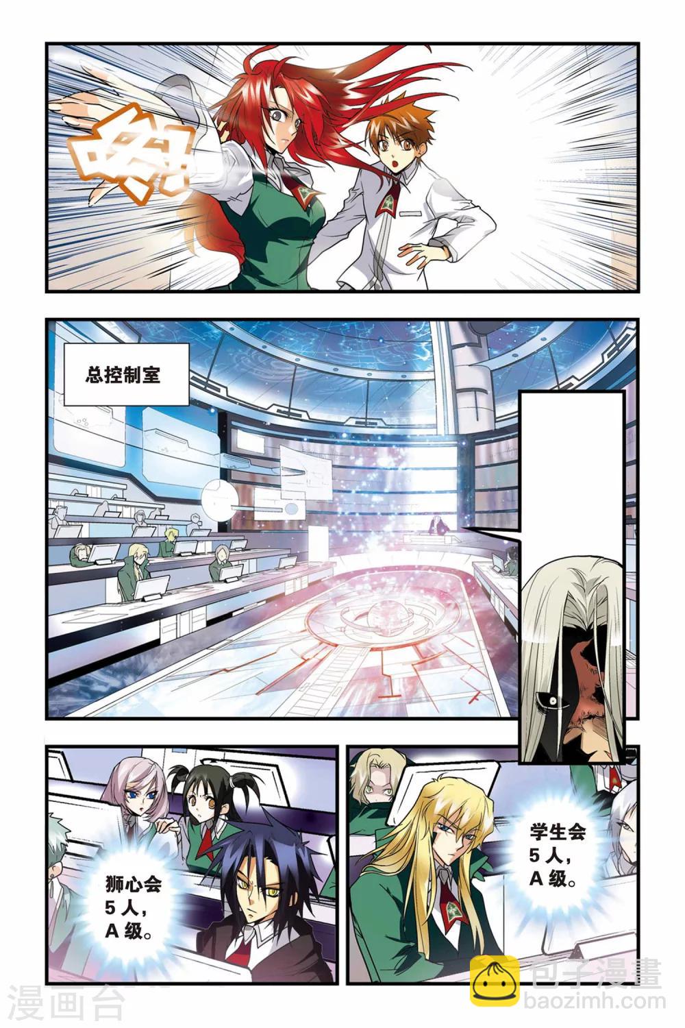 第12话 黑羊-第12话