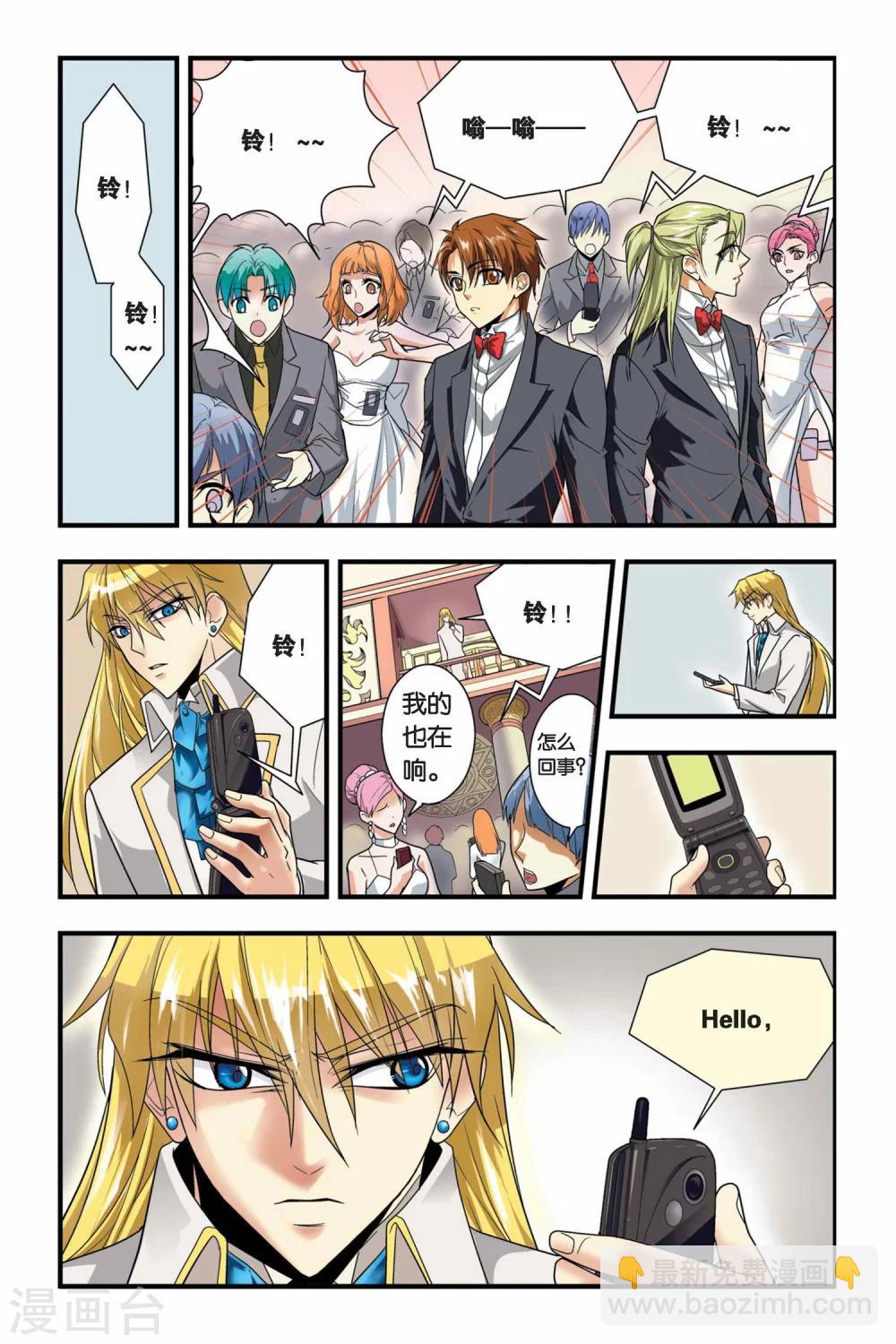 第18话 入侵-第18话