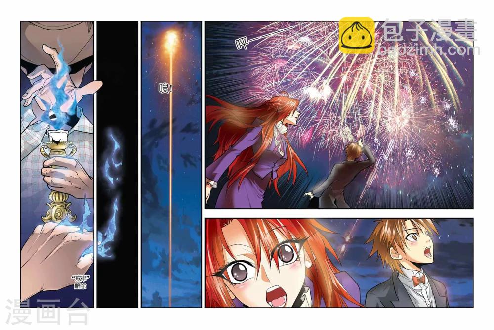 第22话 礼物-第22话