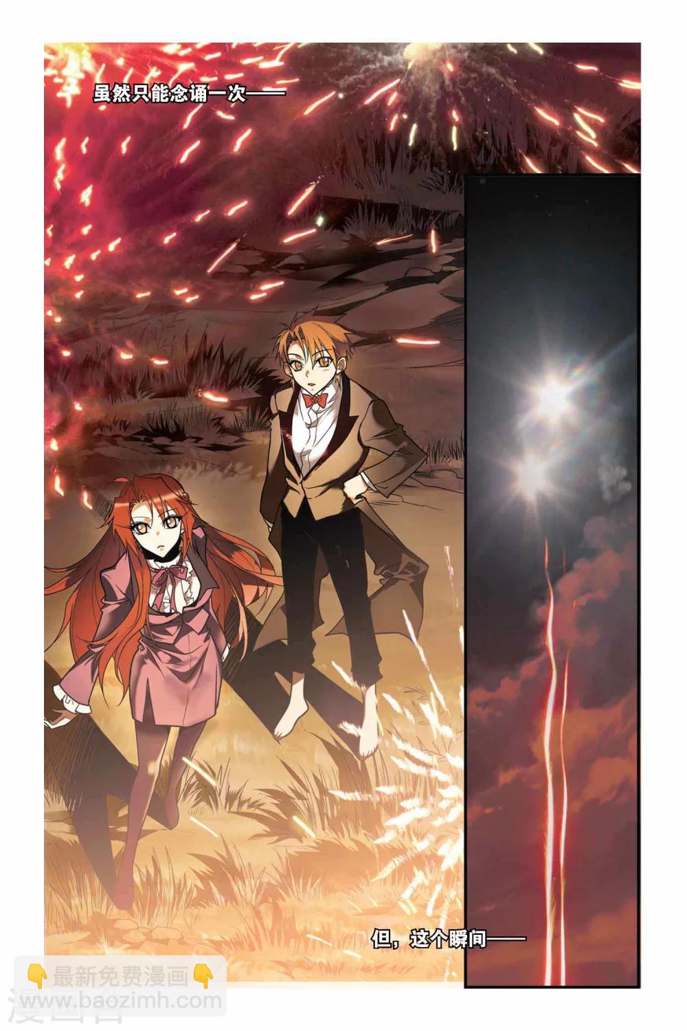 第22话 礼物-第22话