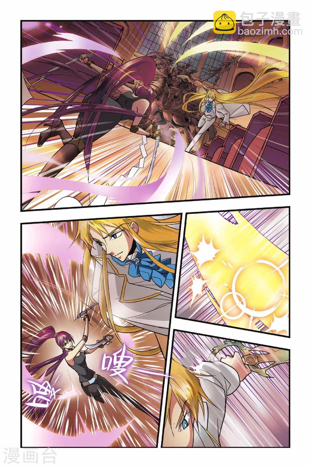 第26话 哥哥-第26话