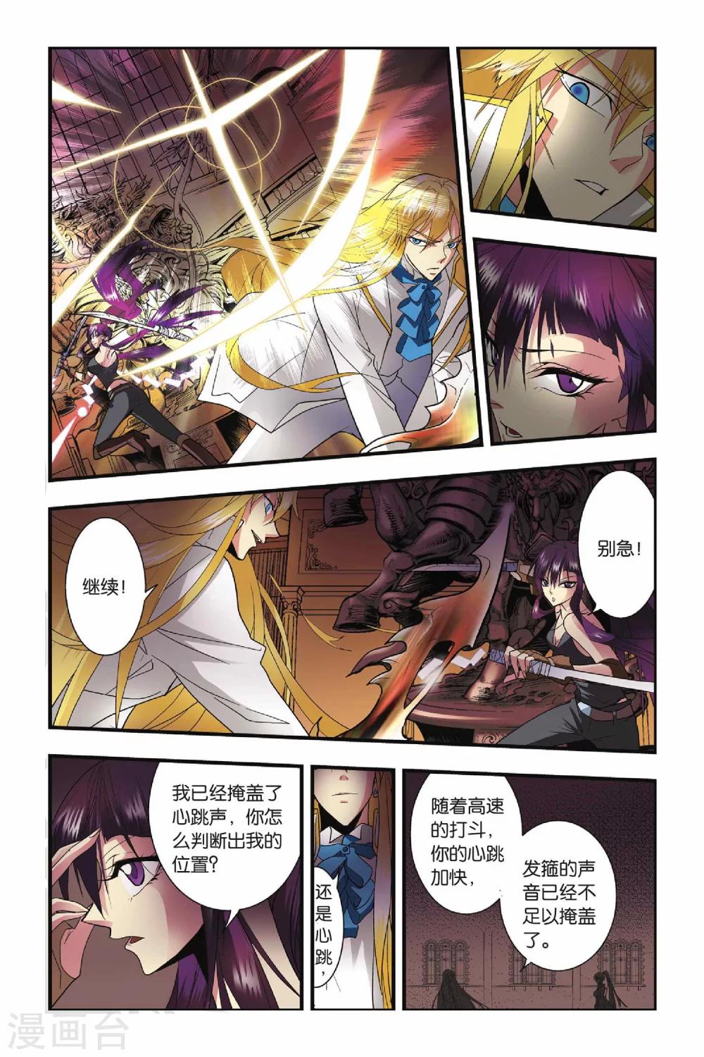 第26话 哥哥-第26话