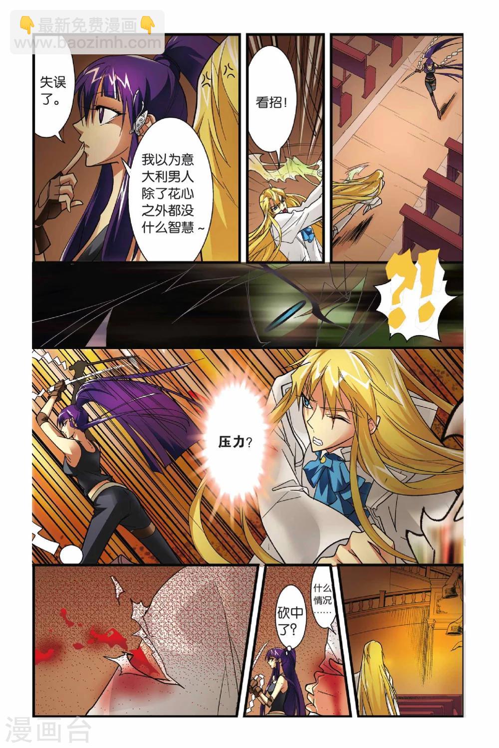 第26话 哥哥-第26话