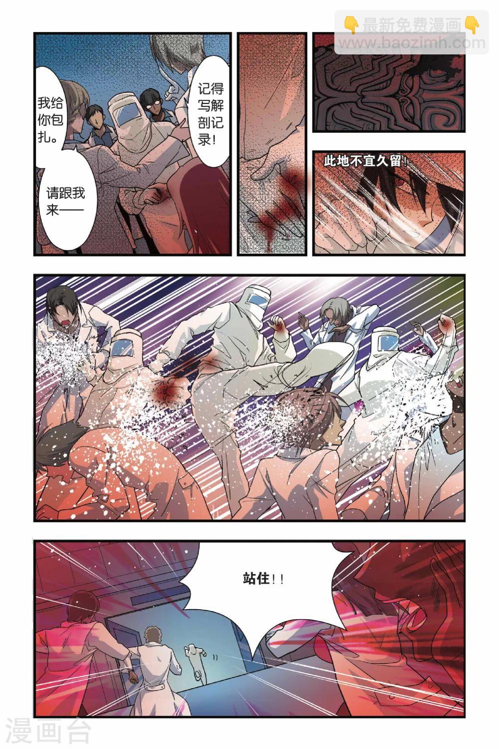 第26话 哥哥-第26话