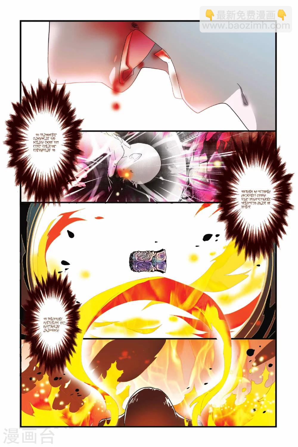 第26话 哥哥-第26话