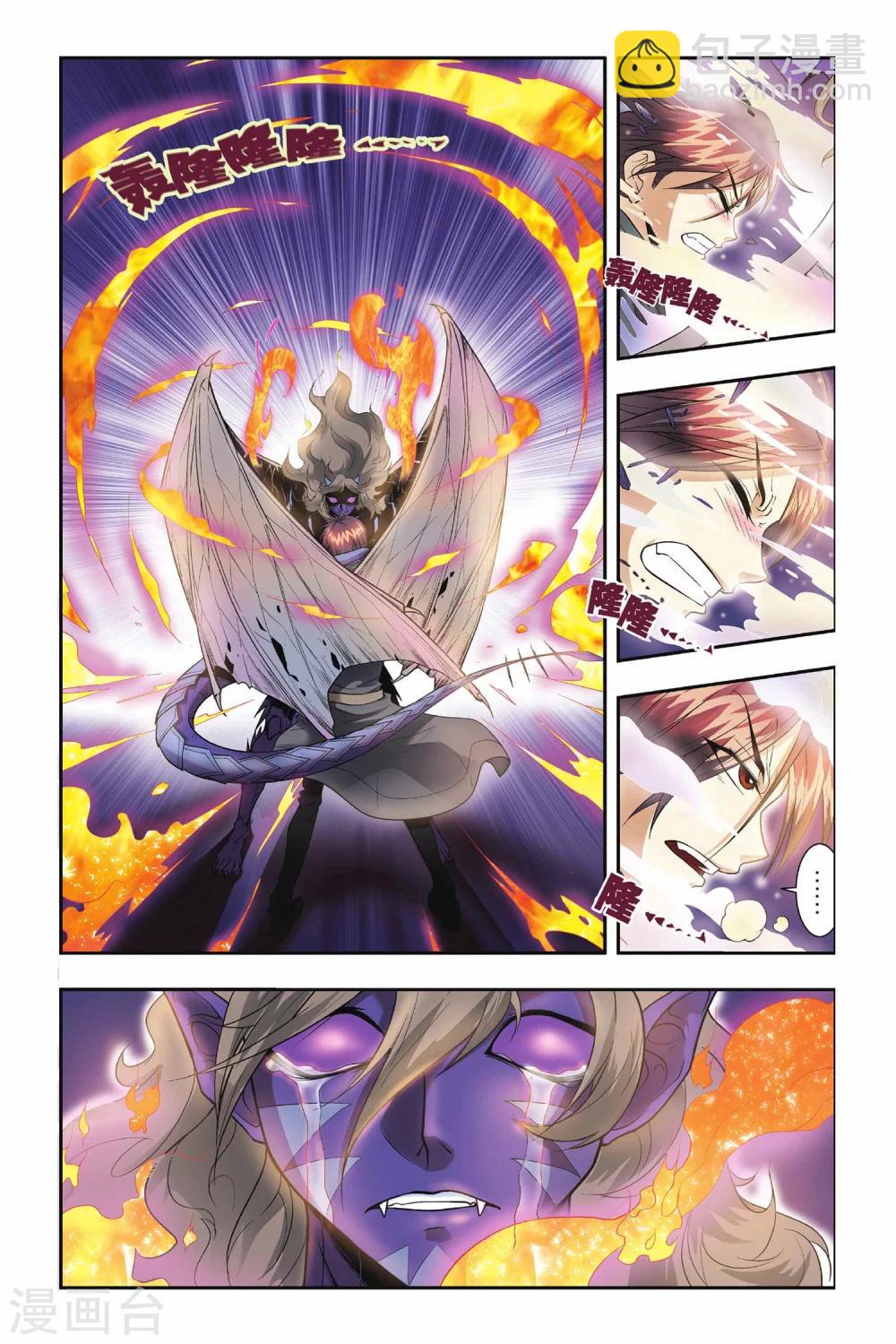 第30话 王座上的双子-第30话