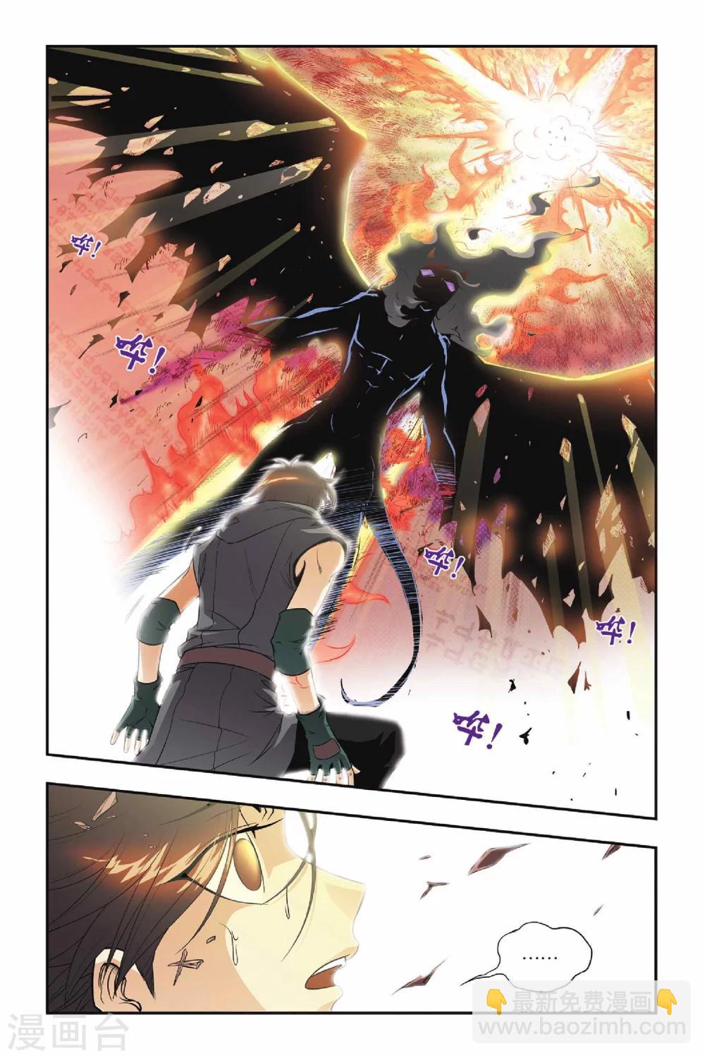 第30话 王座上的双子-第30话