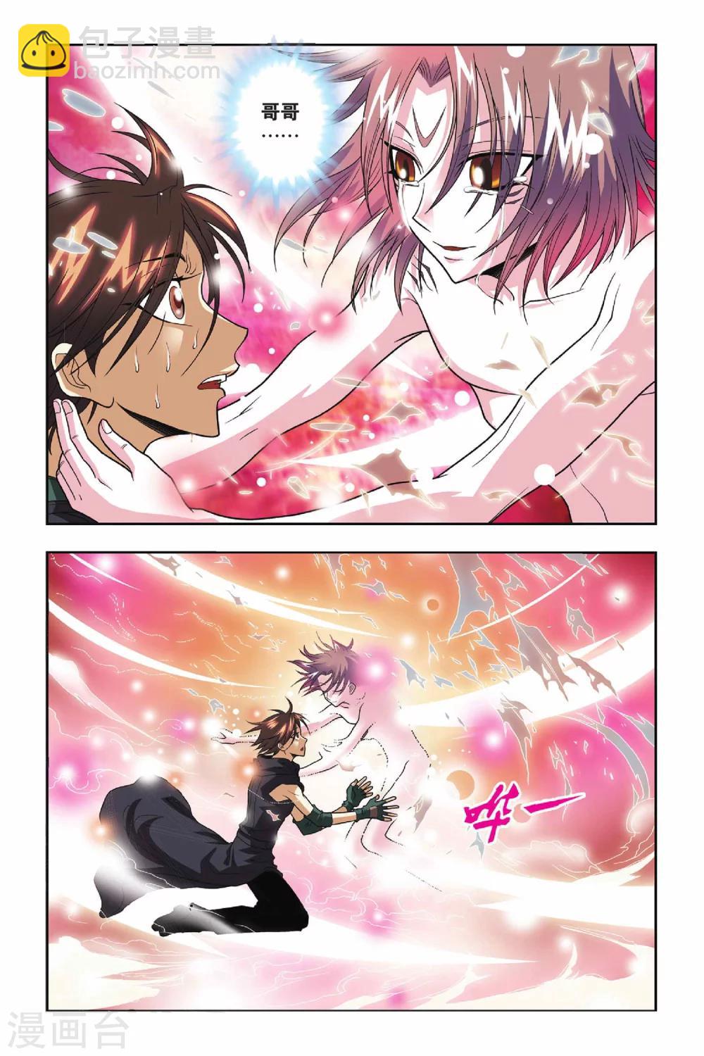 第30话 王座上的双子-第30话