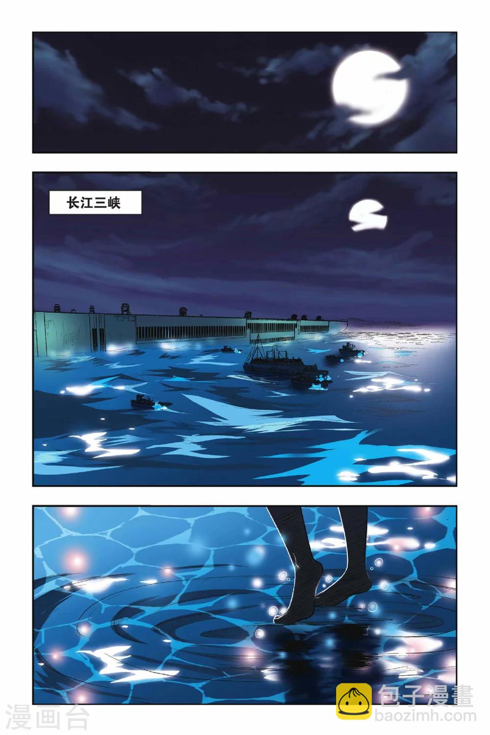 第30话 王座上的双子-第30话