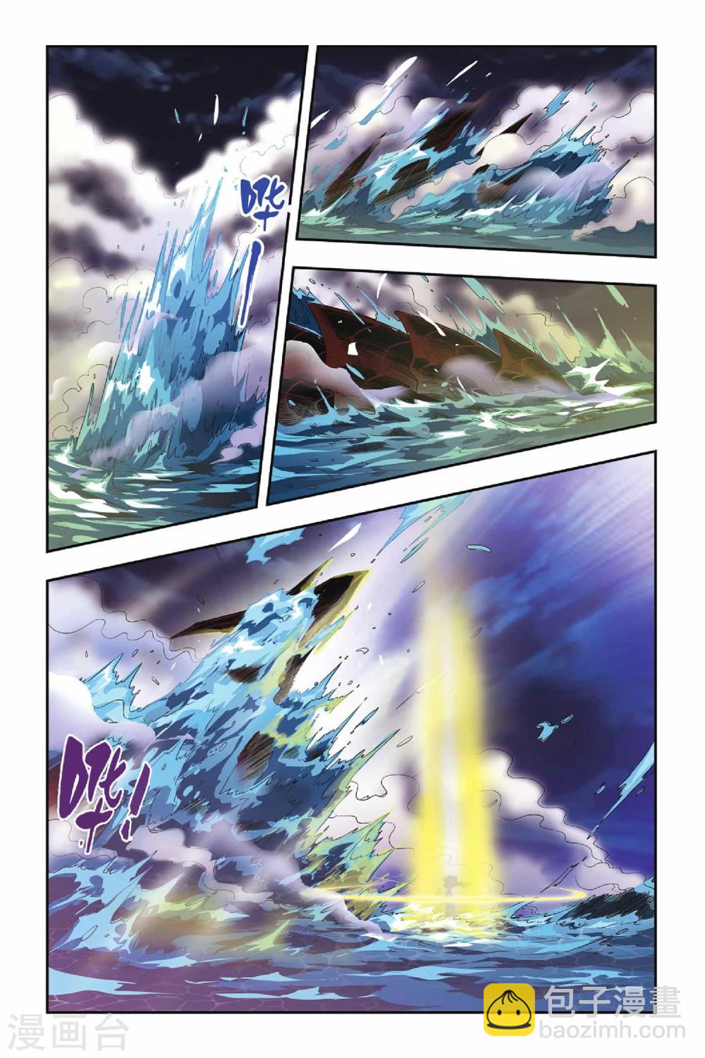 第30话 王座上的双子-第30话