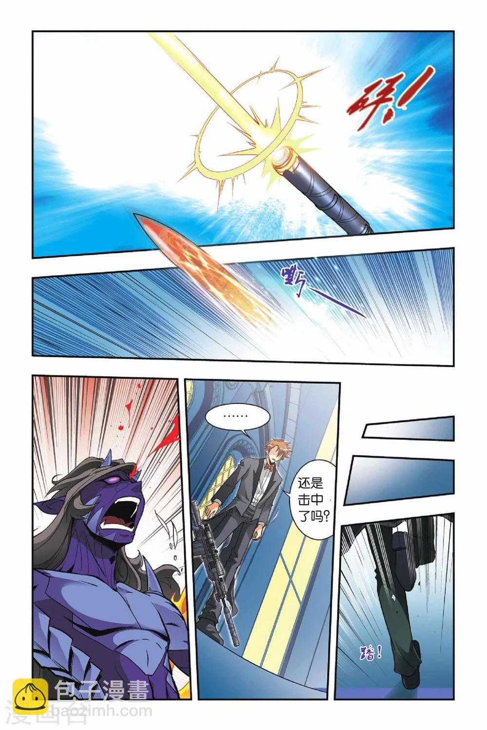 第30话 王座上的双子-第30话