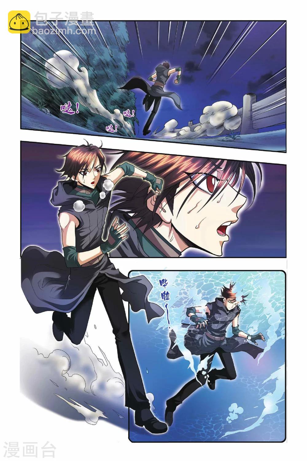 第30话 王座上的双子-第30话