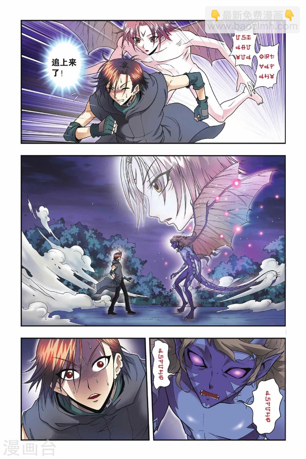 第30话 王座上的双子-第30话