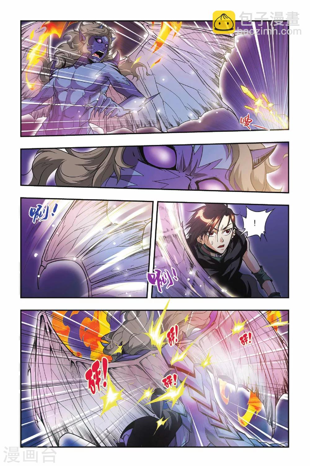 第30话 王座上的双子-第30话