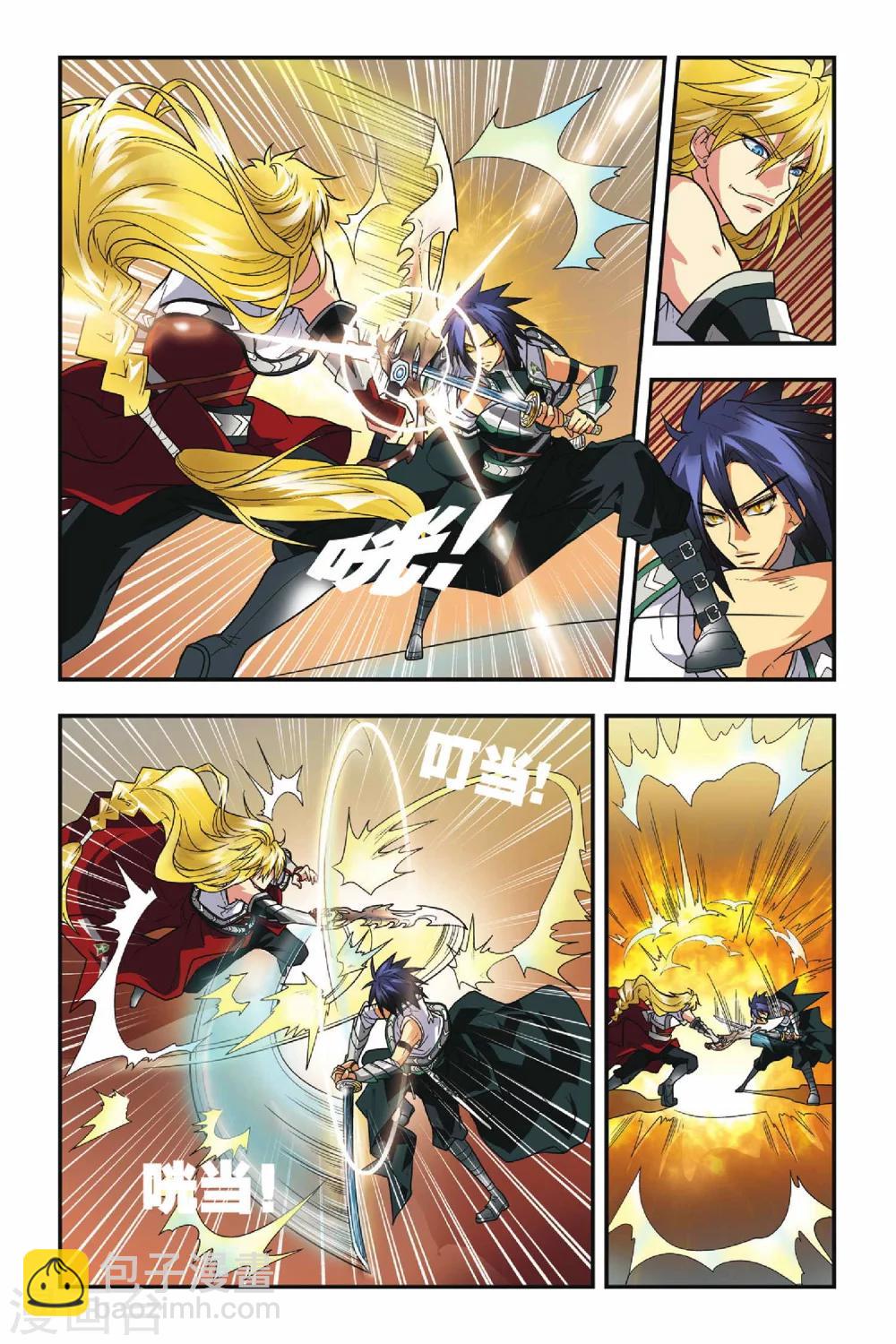 第04话 生死战场-第4话