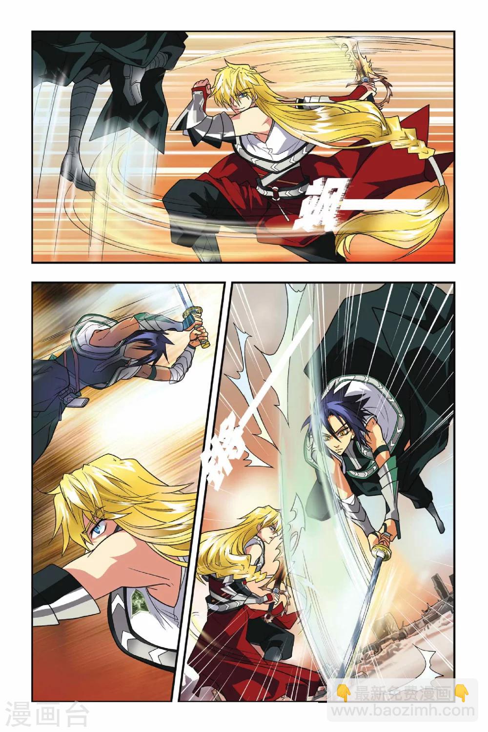 第04话 生死战场-第4话