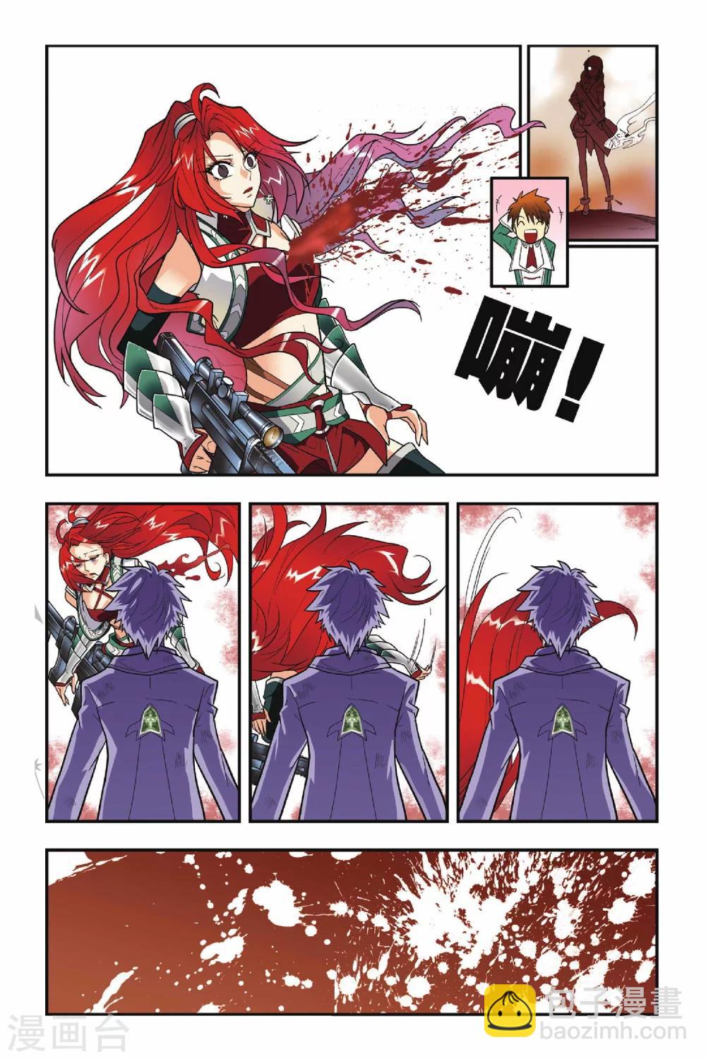 第04话 生死战场-第4话